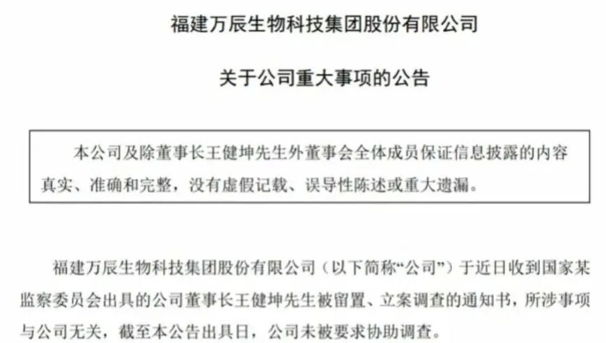 澳门资枓大全免费正版资料,王源想邀请哪吒敖丙当演唱会嘉宾,准确资料解释落实_钻石版V2.30